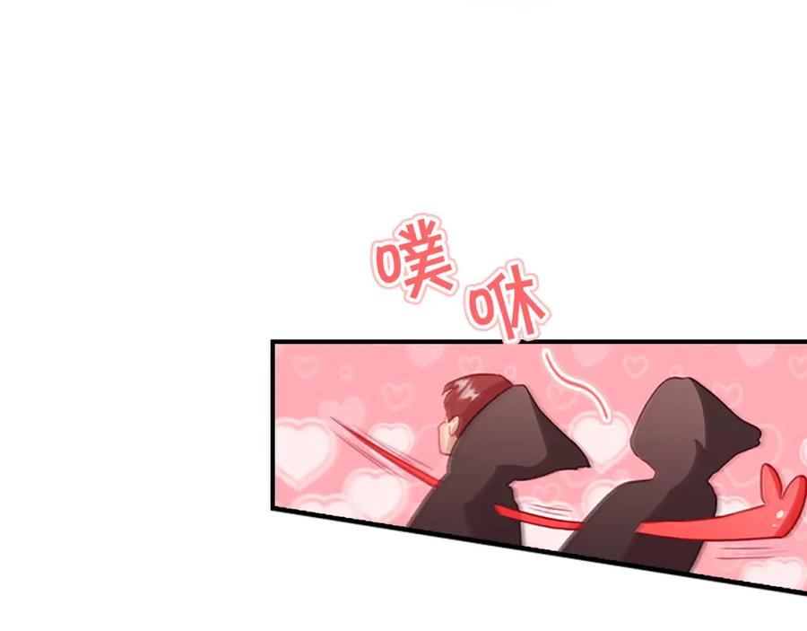 奶萌魔力小公主 第95话 万人迷 第56页