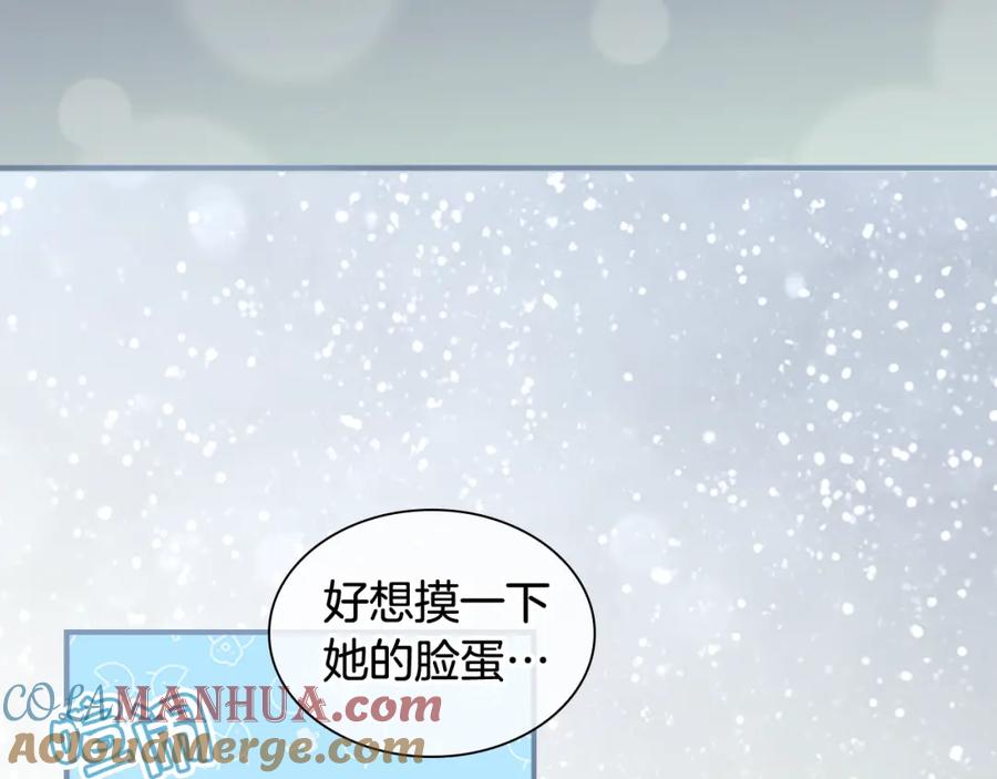 奶萌魔力小公主 第95话 万人迷 第45页