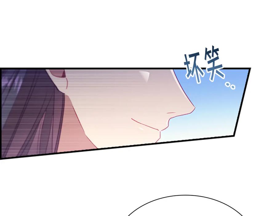 奶萌魔力小公主 第95话 万人迷 第71页