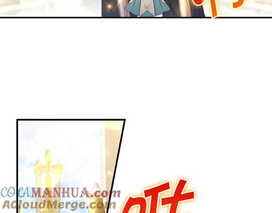 奶萌魔力小公主 第95话 万人迷 第133页