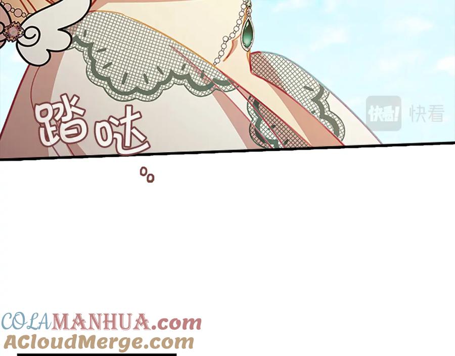 奶萌魔力小公主 第95话 万人迷 第129页