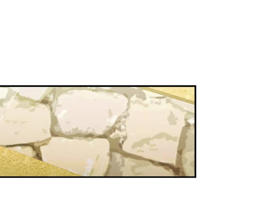 奶萌魔力小公主 第95话 万人迷 第124页