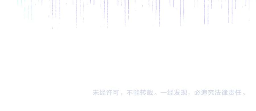 奶萌魔力小公主 第95话 万人迷 第146页