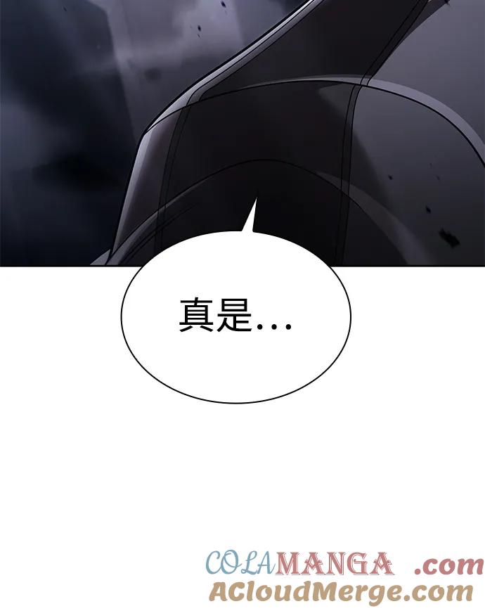 《天才猎人的清扫生活》第112话 第101页