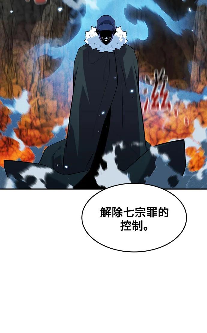 用分身自动狩猎 [第151话] 对练 第39页