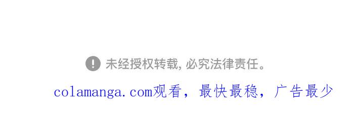 用分身自动狩猎 [第154话] 普通礼物 第81页