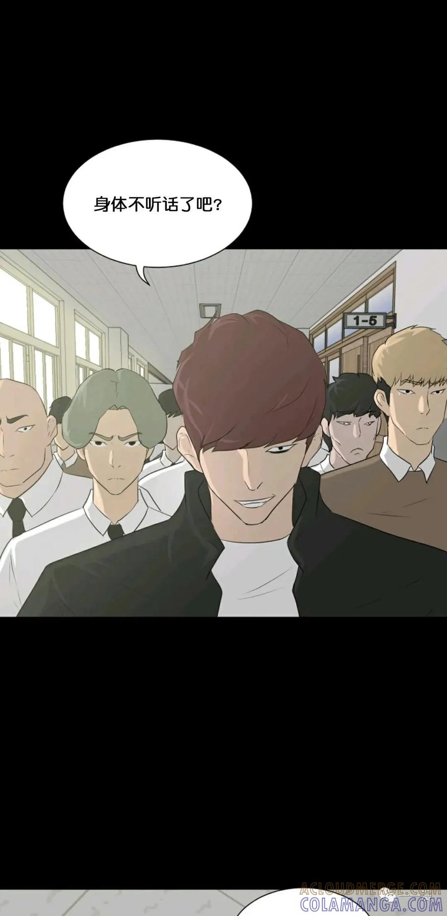 《触发人生》第17 第16页