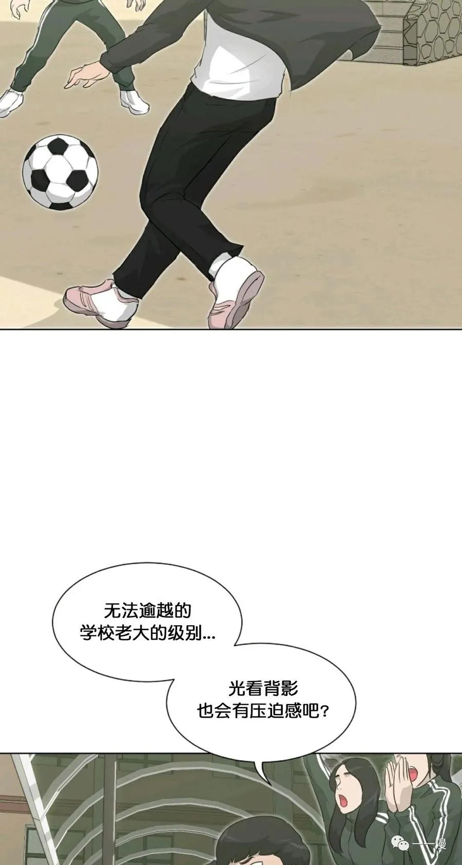《触发人生》第17 第5页