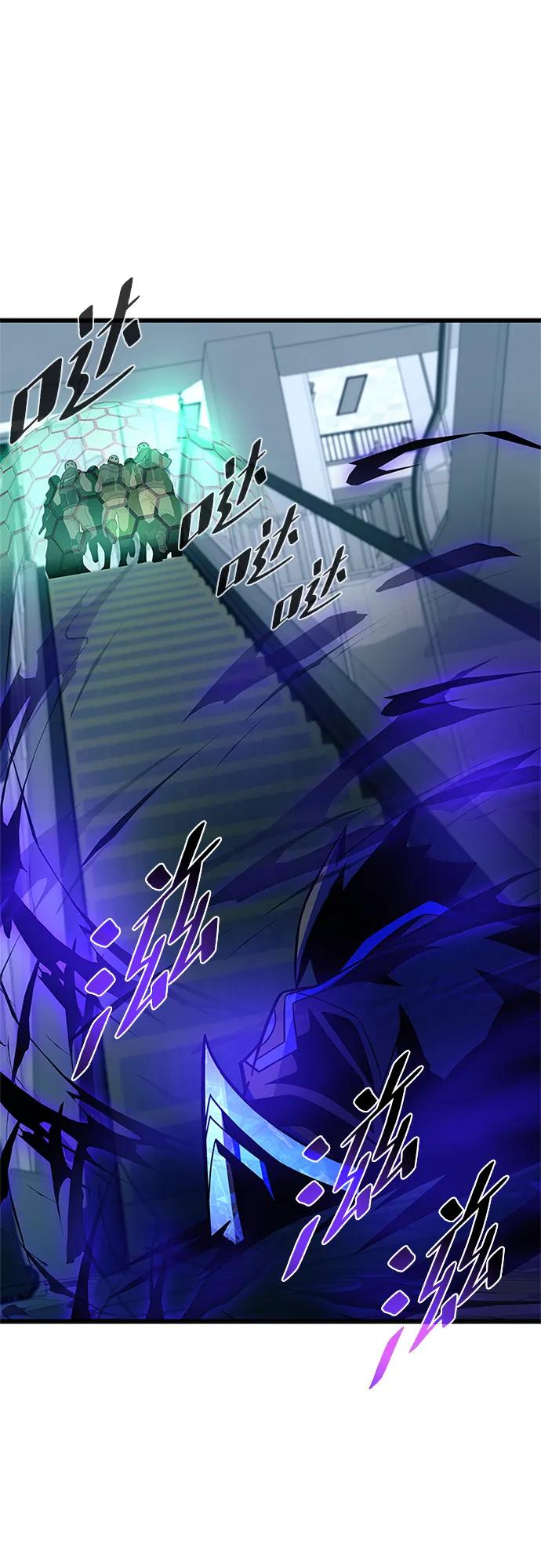 《反派绝杀》第182话 第62页