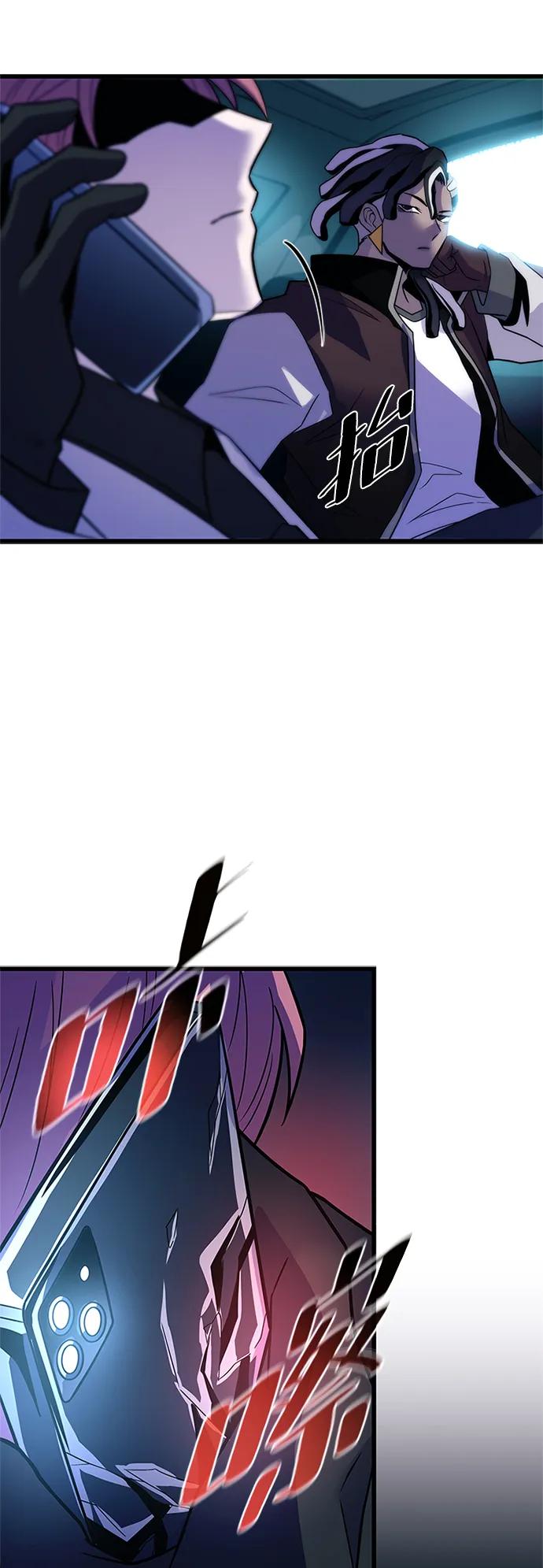 《反派绝杀》第182话 第87页