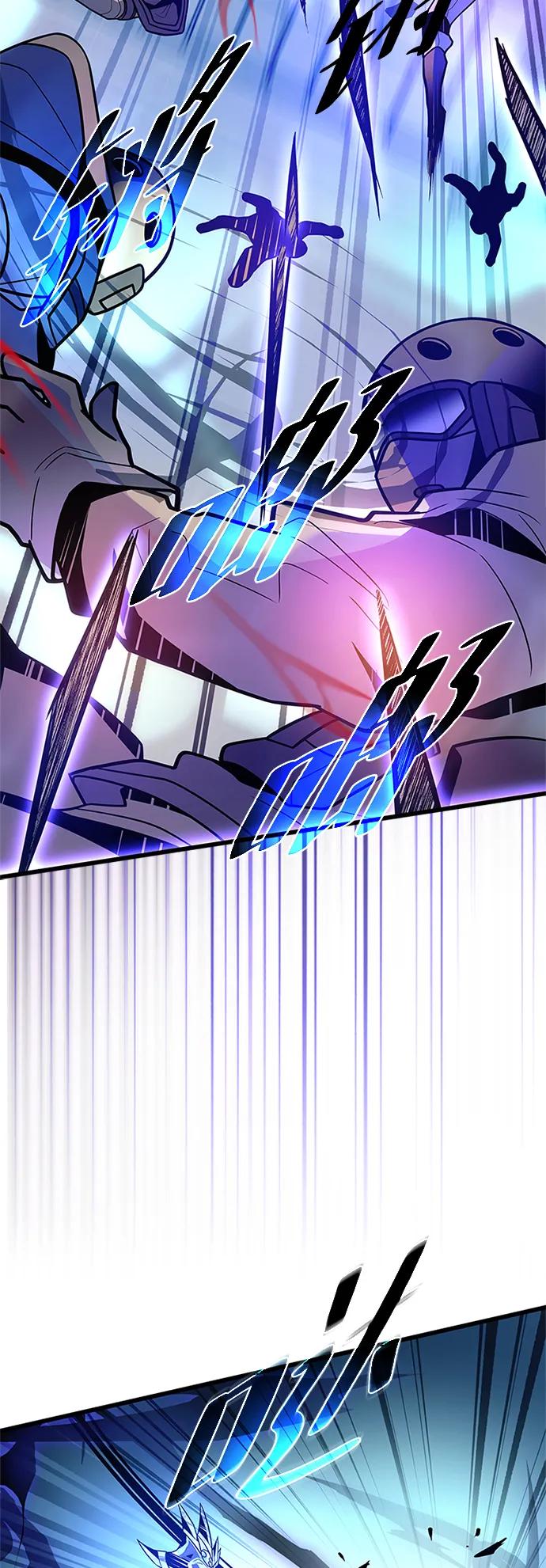 《反派绝杀》第182话 第66页