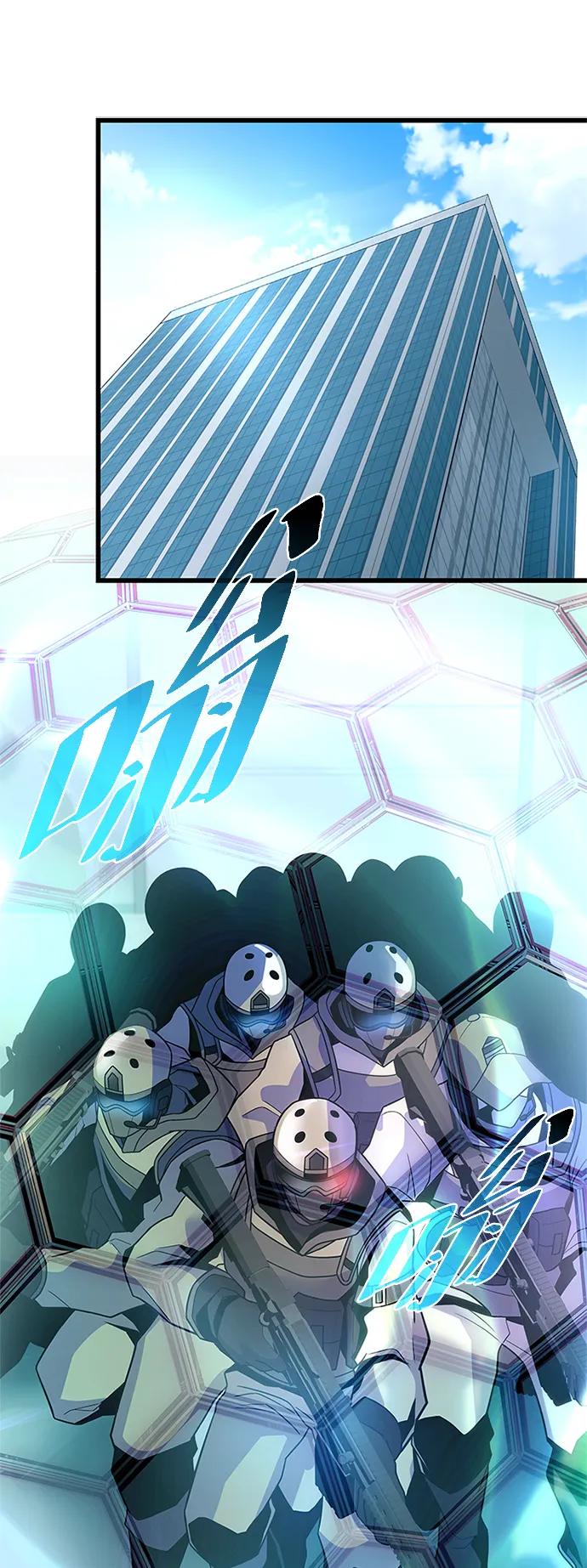 《反派绝杀》第182话 第57页