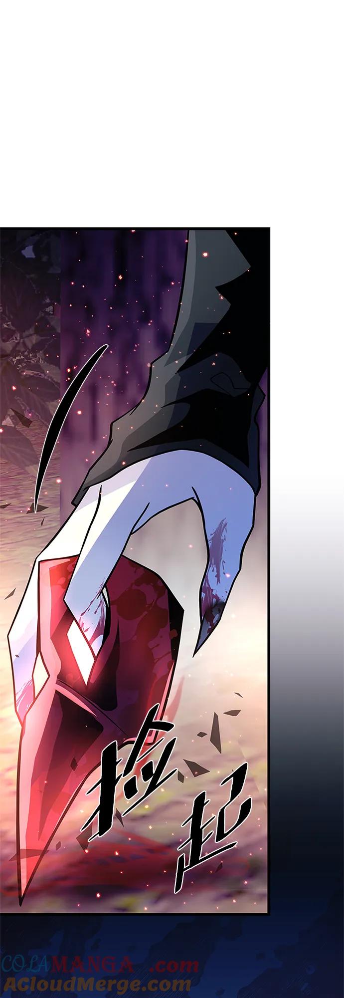 《反派绝杀》第184话 第70页