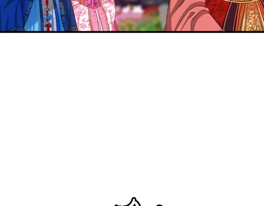 《凤凰血》第21话 心意相通 第142页