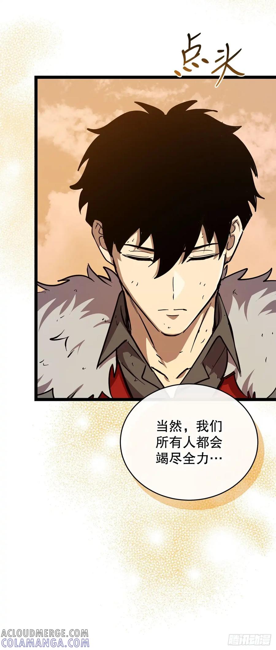 《我洗劫了魔神的仓库》24.新加入的人们 第40页
