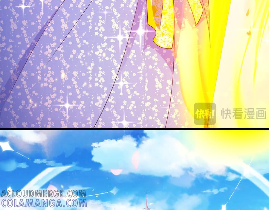 我把自己献给了双胞胎妹妹 魔法书 第13页