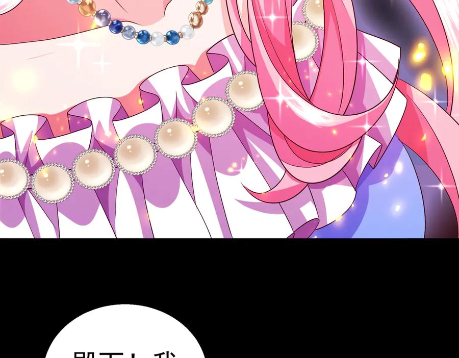 我把自己献给了双胞胎妹妹 魔法书 第62页