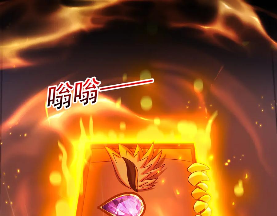 我把自己献给了双胞胎妹妹 魔法书 第58页