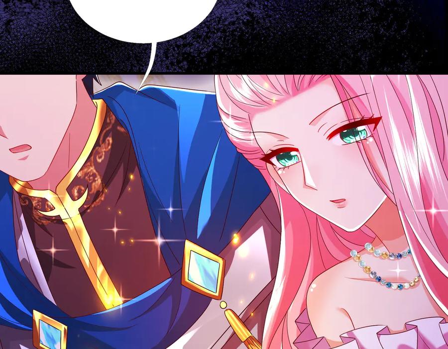 我把自己献给了双胞胎妹妹 魔法书 第40页