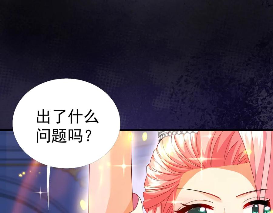 我把自己献给了双胞胎妹妹 魔法书 第22页
