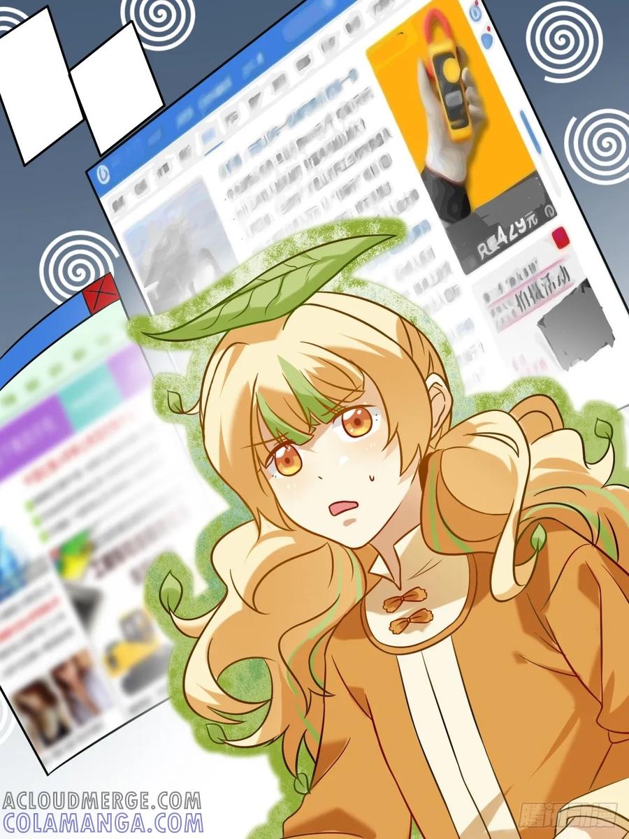 《职场三分甜》032 点哪里 第2页