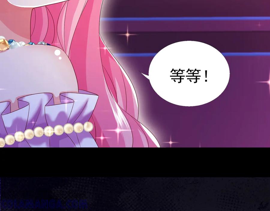 我把自己献给了双胞胎妹妹 魔法书 第33页