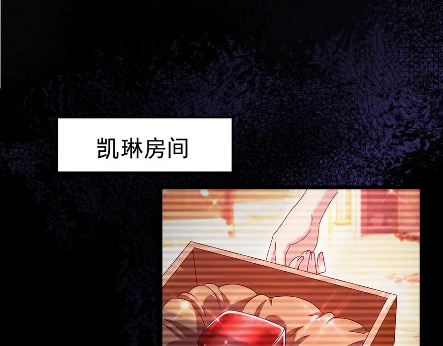 我把自己献给了双胞胎妹妹 魔法书 第46页