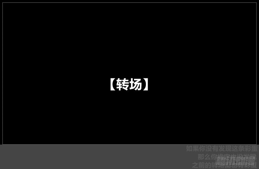 《我的世界：晨曦传记番外》摄影棚日常21 第20页