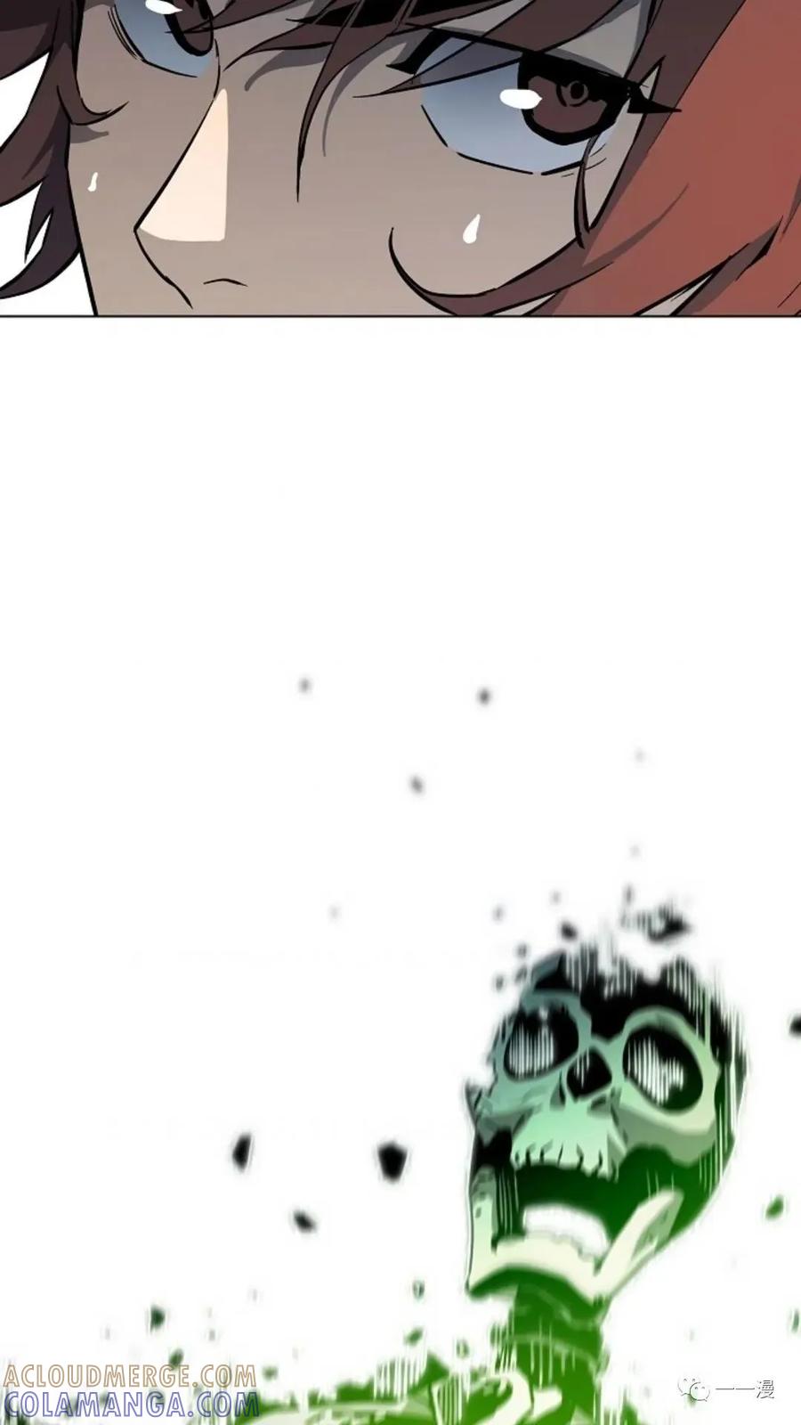 《贪食的降临》36话 第16页