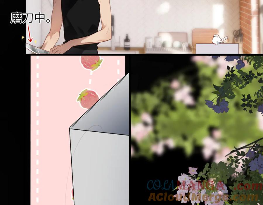 《溯洄春时》第32话 命运的礼物 第101页