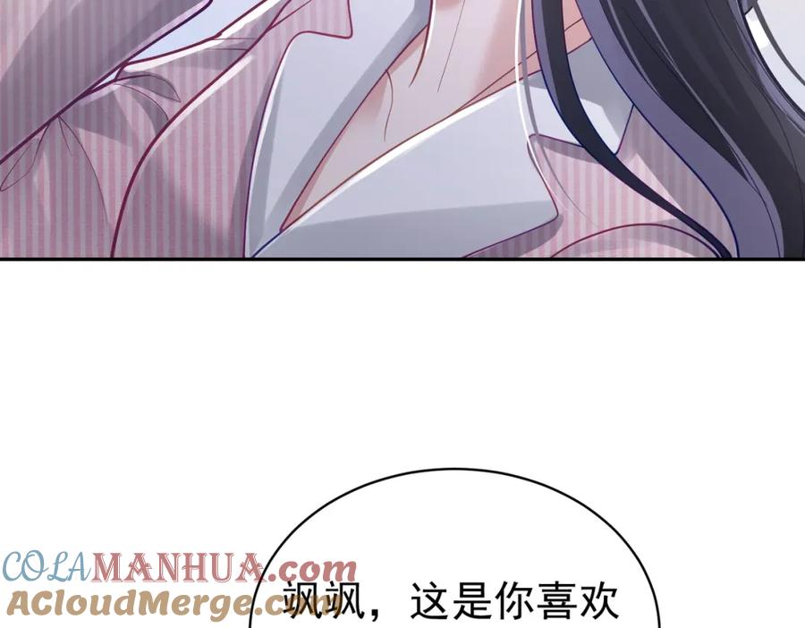《天降萌宝：霍爷请签收》第37话 示弱 第49页