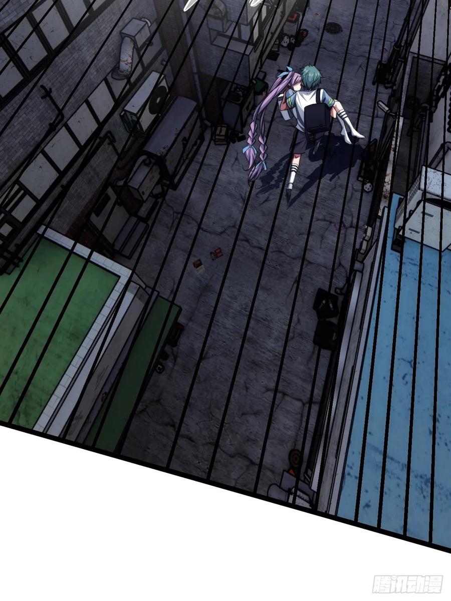 《从零开始无限进化》补刀 第86页