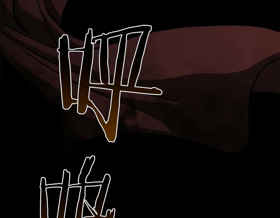 《重生后成为FFF级巫医》第46话 拥有的装备已经菠萝菠萝哒 第226页