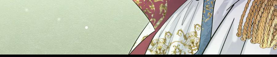 《被主教大人宠爱的日子》49 是的，玛姬夫人 第119页