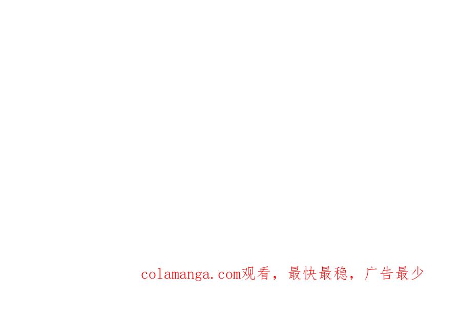 《被主教大人宠爱的日子》49 是的，玛姬夫人 第127页