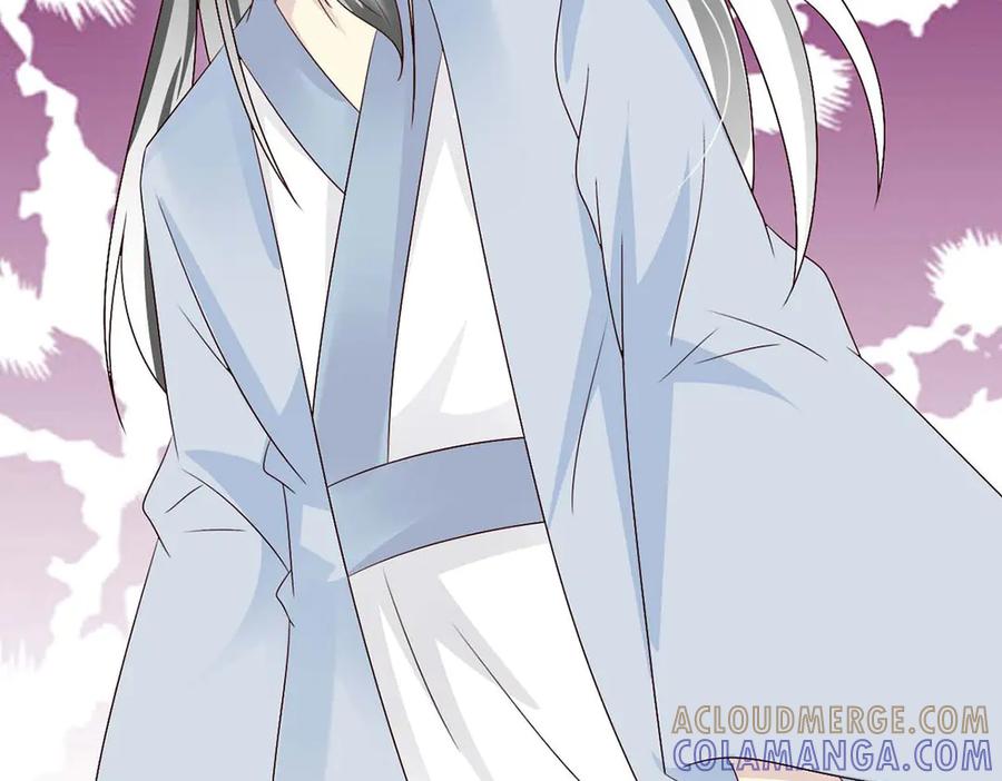 《妖孽太难撩》第61话 第61页