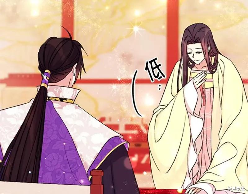 《异世界的野蛮皇后》第74话 第127页