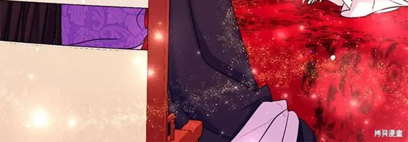 《异世界的野蛮皇后》第74话 第128页