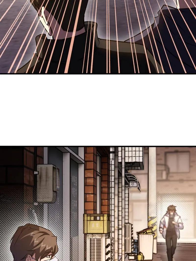 第一序列 第533话 532 缉拿归案 第147页
