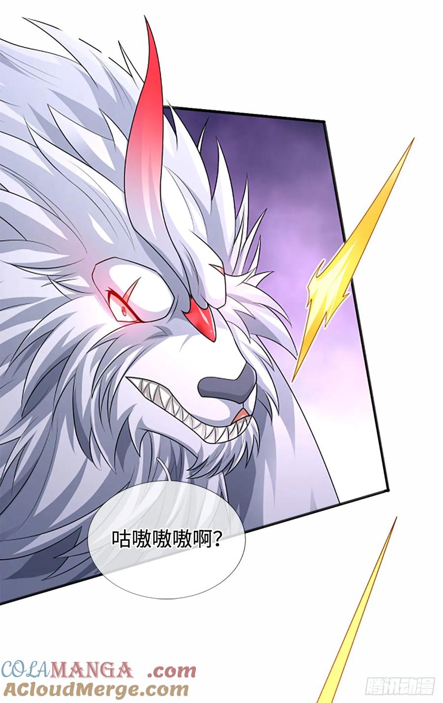 《器官觉醒，我突然无敌了》第107话 神剑认主 第25页