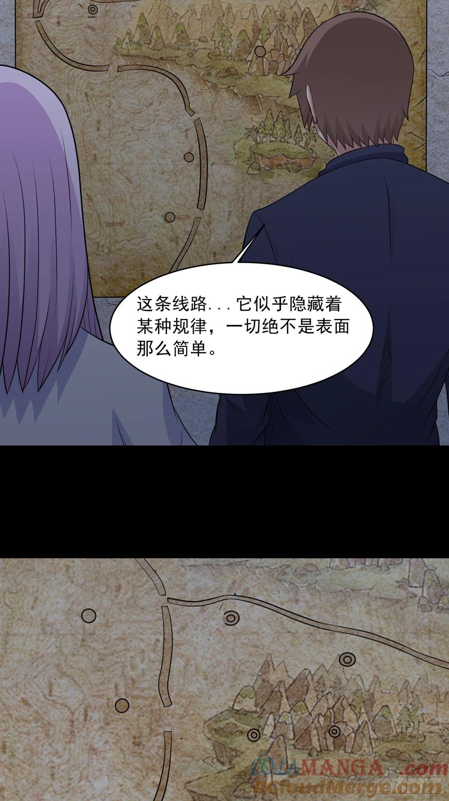 《御神重生》第110话 揭秘地图真相 第37页