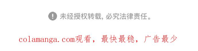 重生最强玩家 - [第187话] 争夺战（2） - 第65张图