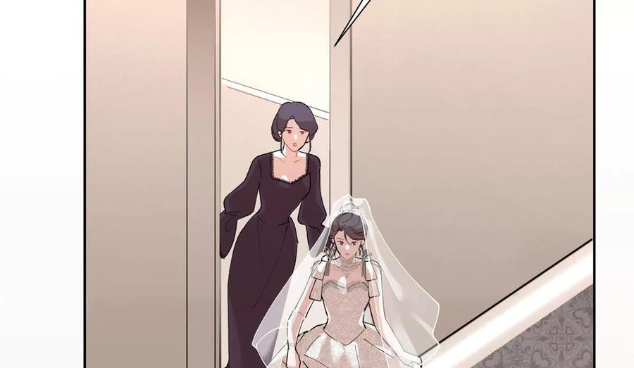 《白天被逃婚晚上被奶凶指挥官求抱》01 那就换个新郎 第94页