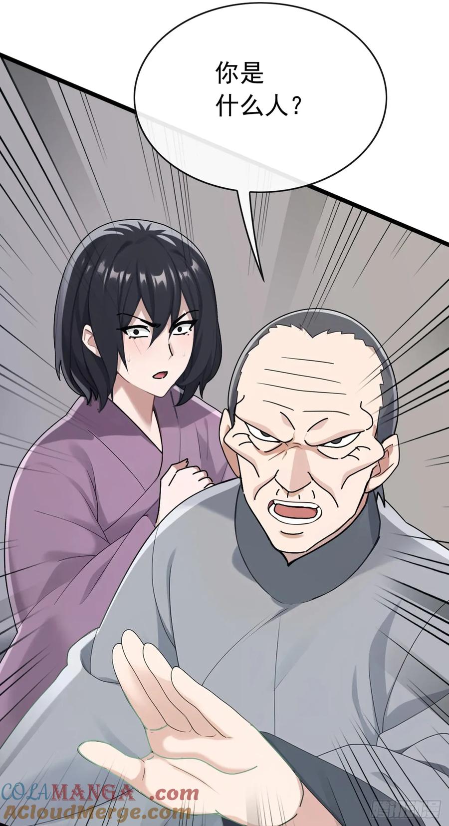 《大佬下山：开局成为男秘》第76话 让老鼠溜了 第19页