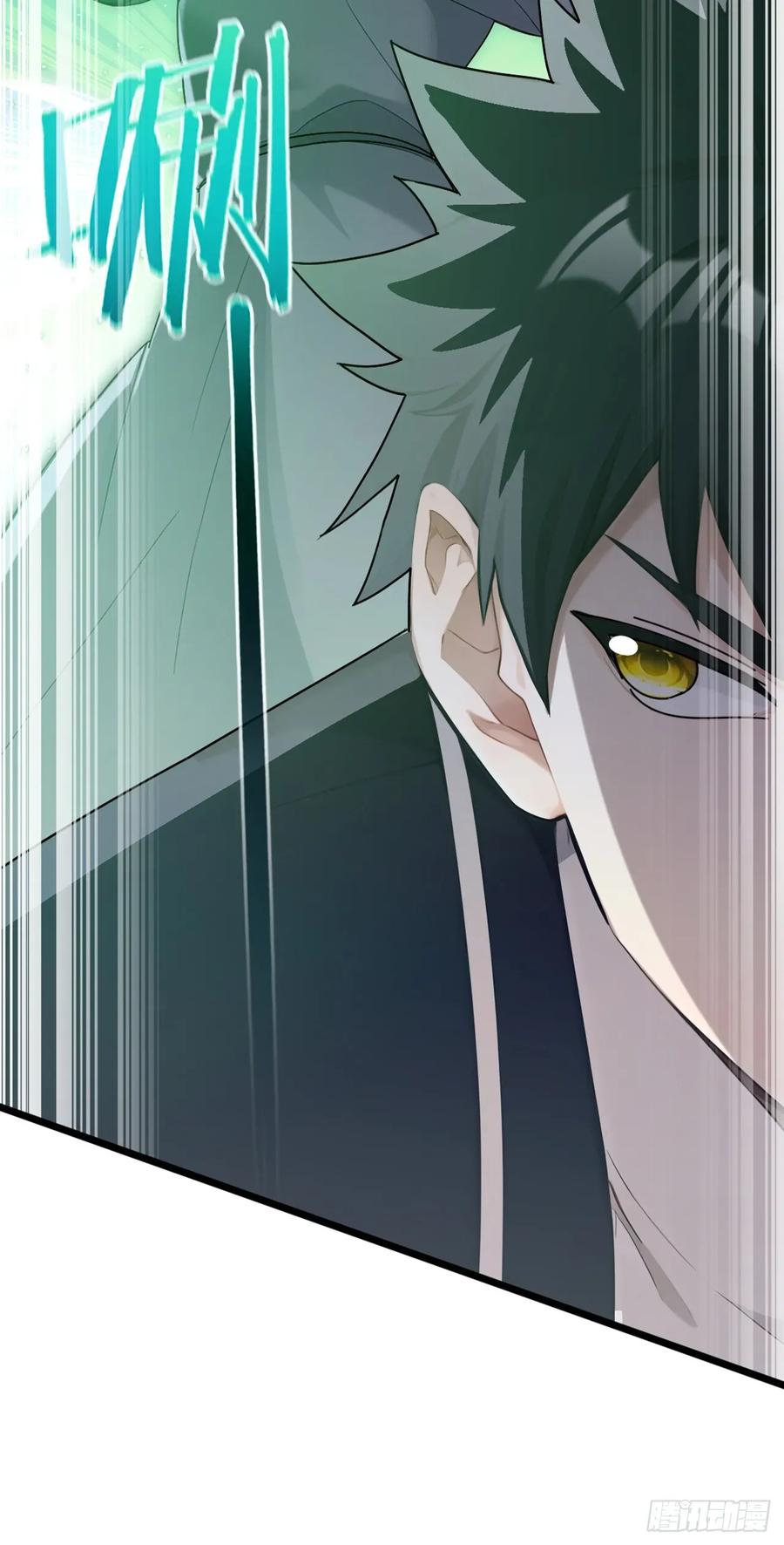 《大佬下山：开局成为男秘》第76话 让老鼠溜了 第3页