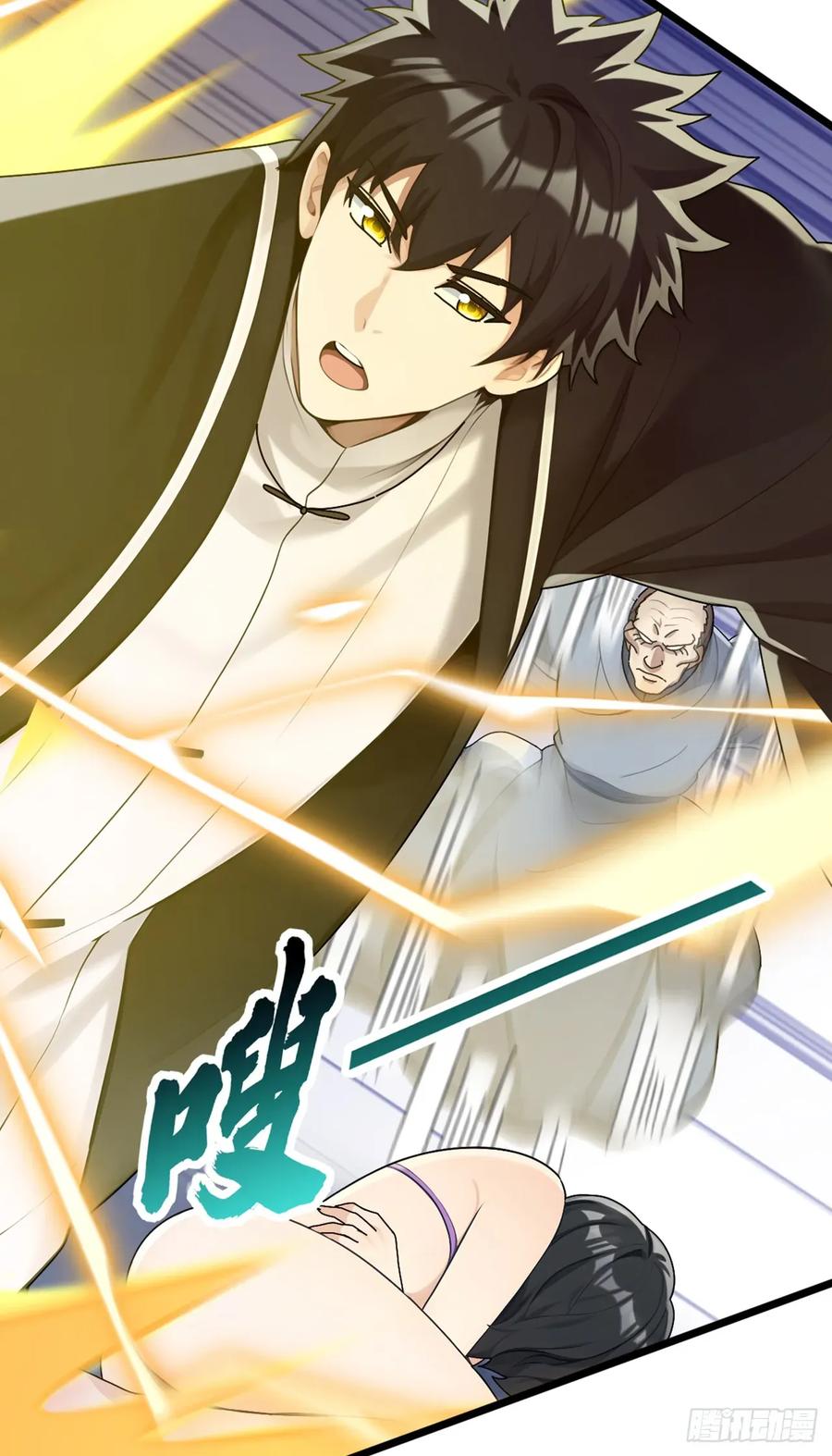 《大佬下山：开局成为男秘》第76话 让老鼠溜了 第6页