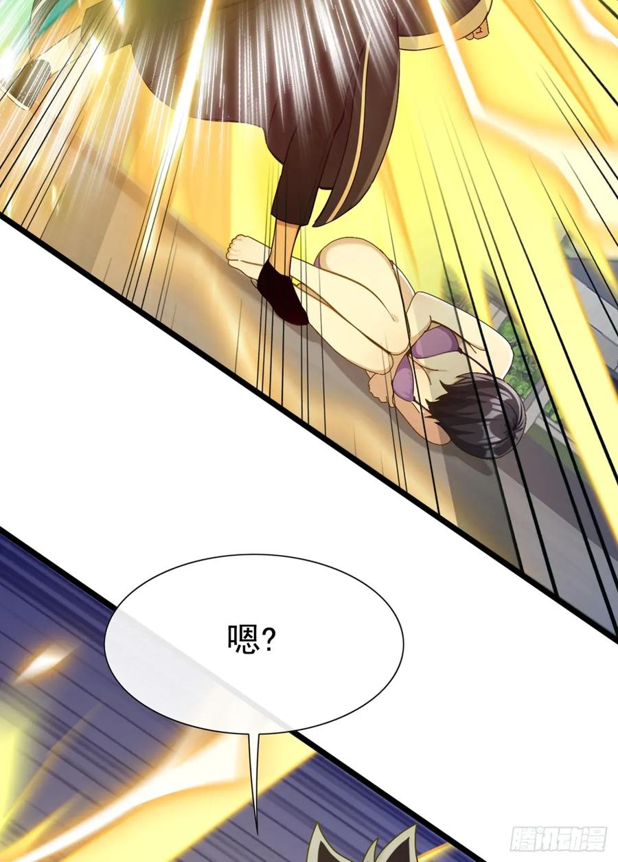 《大佬下山：开局成为男秘》第76话 让老鼠溜了 第5页