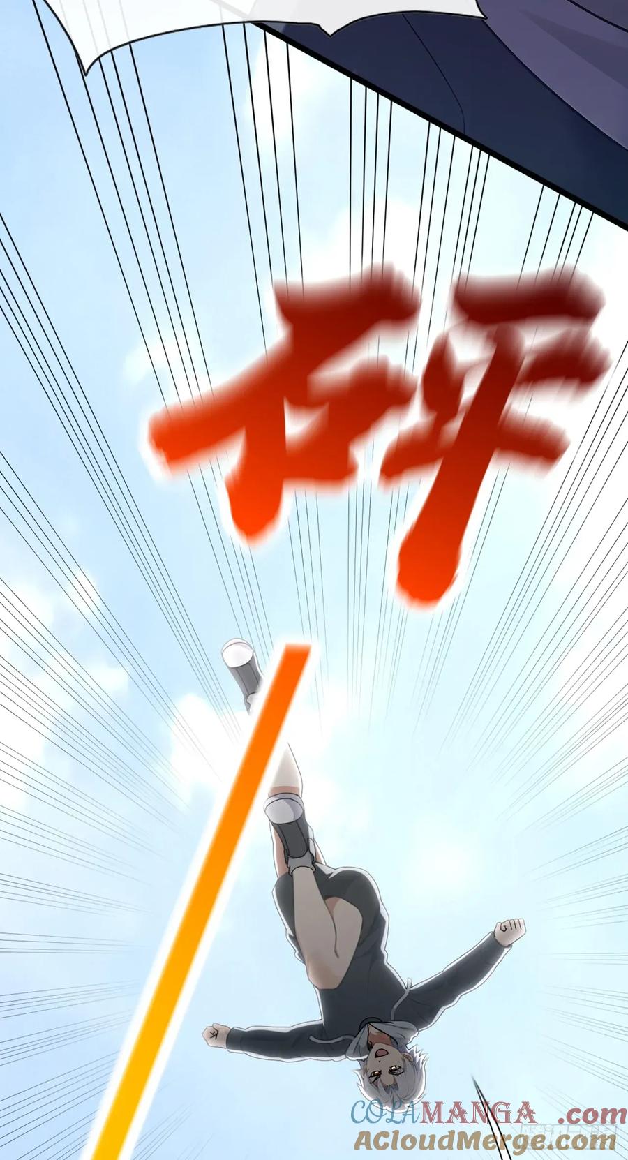 《大佬下山：开局成为男秘》第76话 让老鼠溜了 第43页