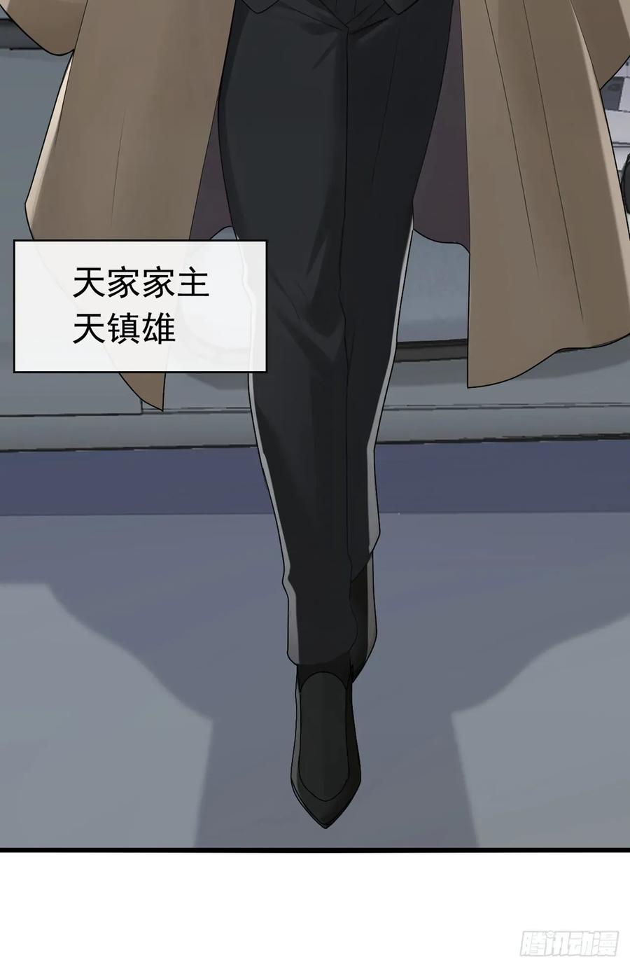 《大佬下山：开局成为男秘》第76话 让老鼠溜了 第26页