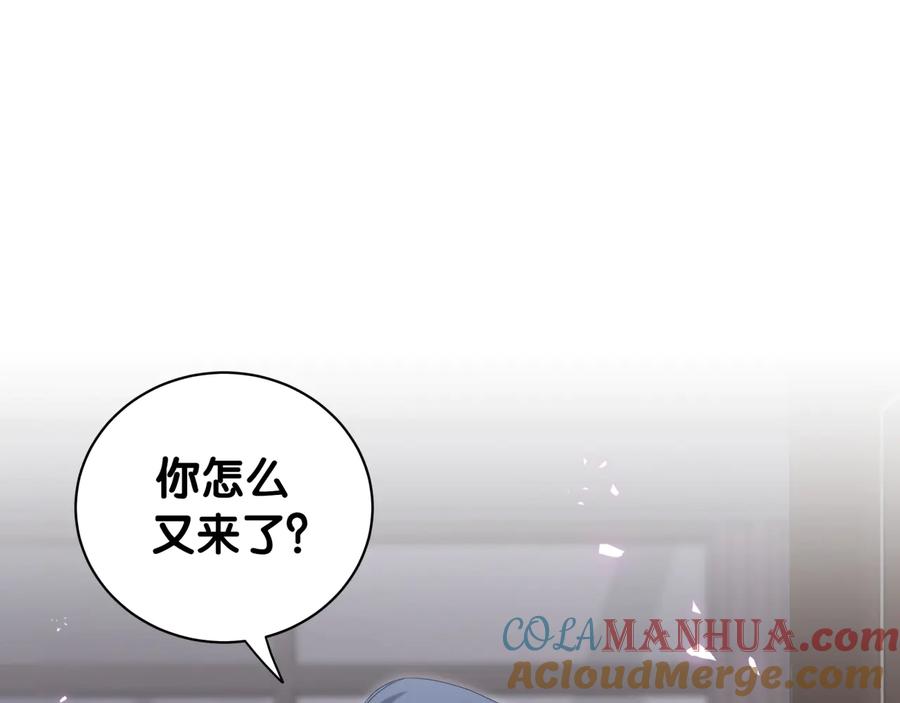 哪里来的大宝贝 第142话 肉肉是我们家的！ 第5页
